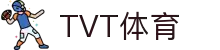 TVT体育官方网站 - TVT体育赛事与互动专区